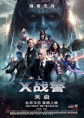 《赶尸艳谈》海报